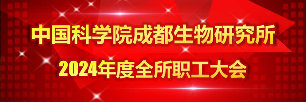 抢占制高点 启航新征程